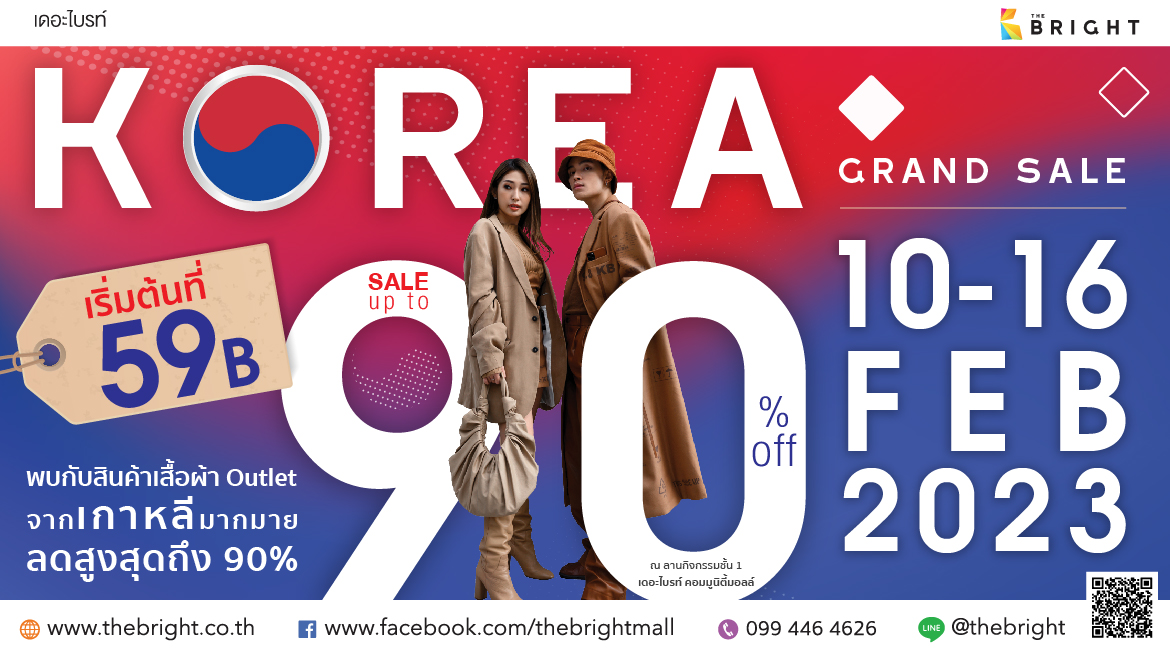 Upcoming Events The BRIGHT — Korea Grand Sale